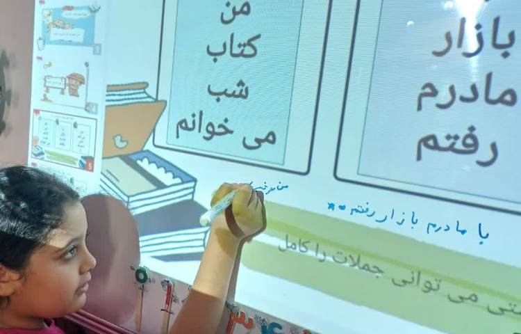 بازی کلمات 1