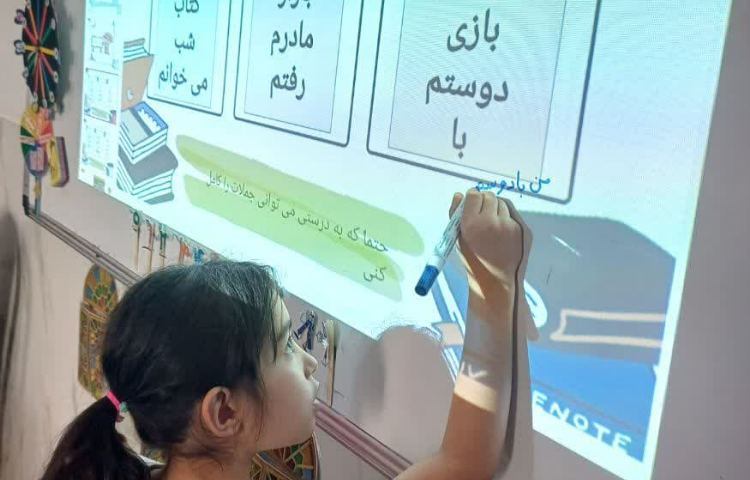 بازی کلمات 2