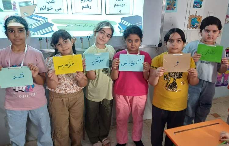 بازی کلمات 6