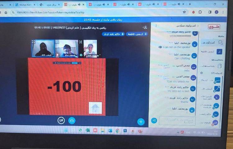 بازی گروهیِ آنلاین جهت مرور مطالب تدریس شده 1