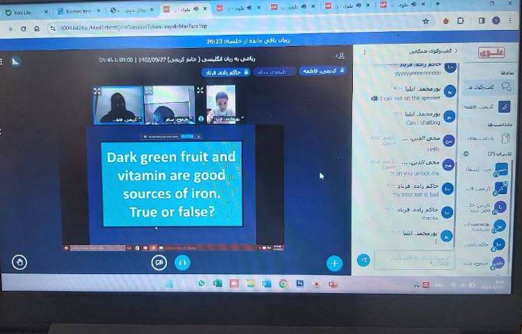 بازی گروهیِ آنلاین جهت مرور مطالب تدریس شده 2