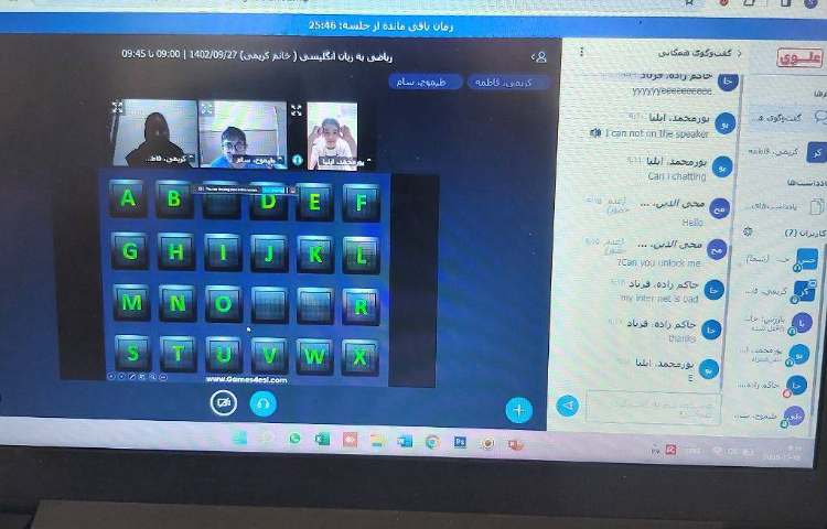 بازی گروهیِ آنلاین جهت مرور مطالب تدریس شده 3