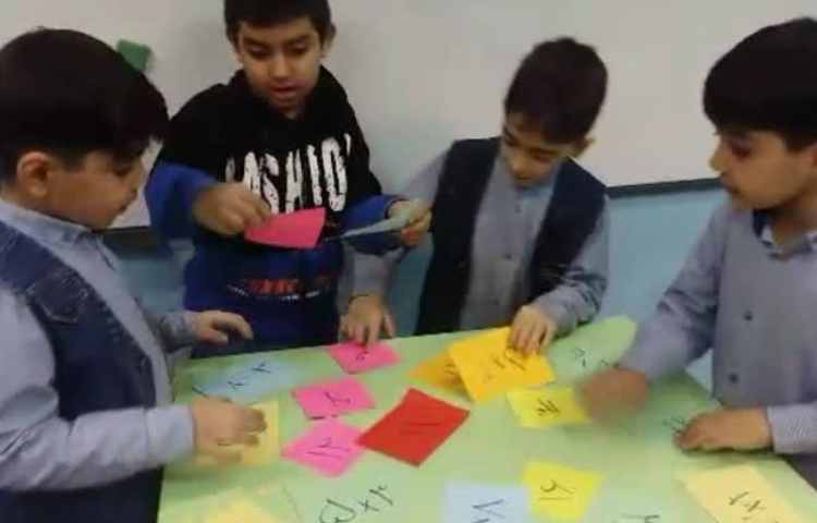 بازی گروهی ضرب اعداد 5