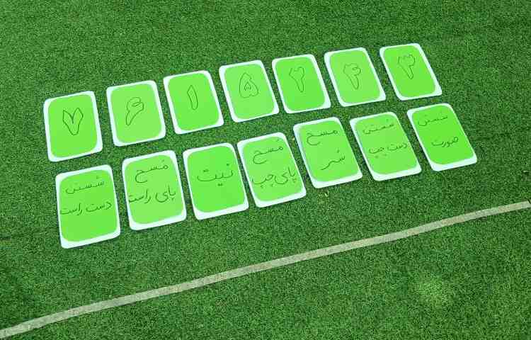 بازی گروهی 1