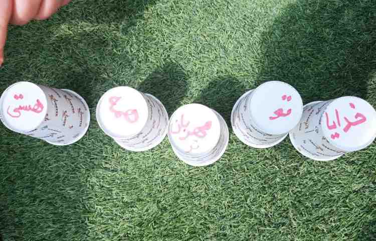 بازی گروهی 2