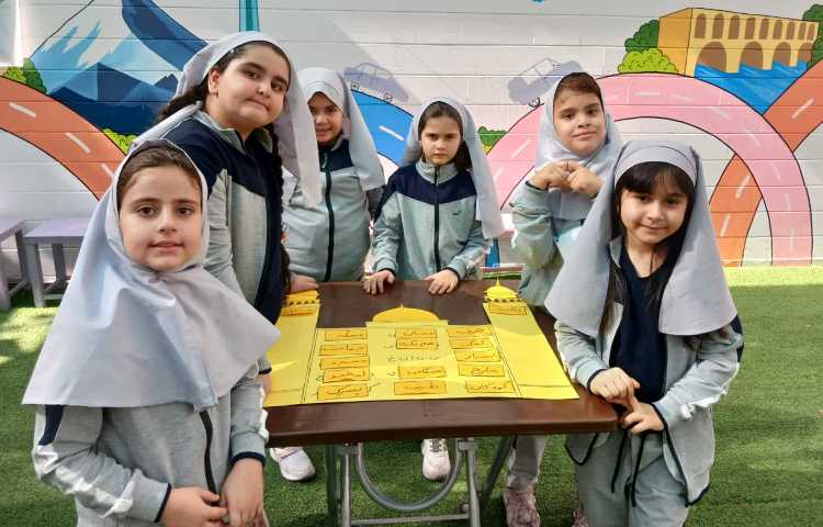 بازی گروهی 3