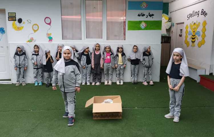 بازی گروهی 4