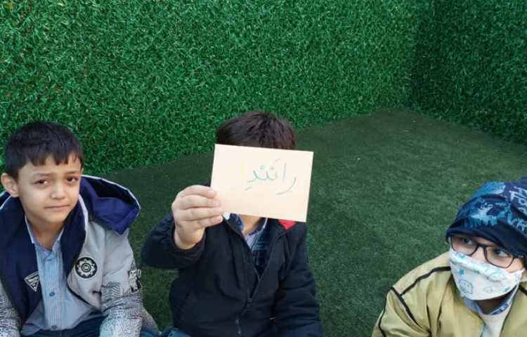 بازی گی و گان 1