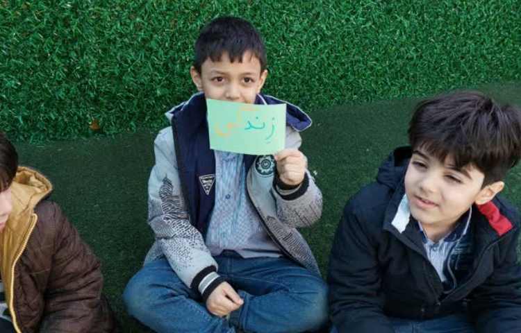 بازی گی و گان 3