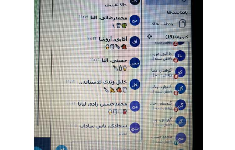 بازی 1