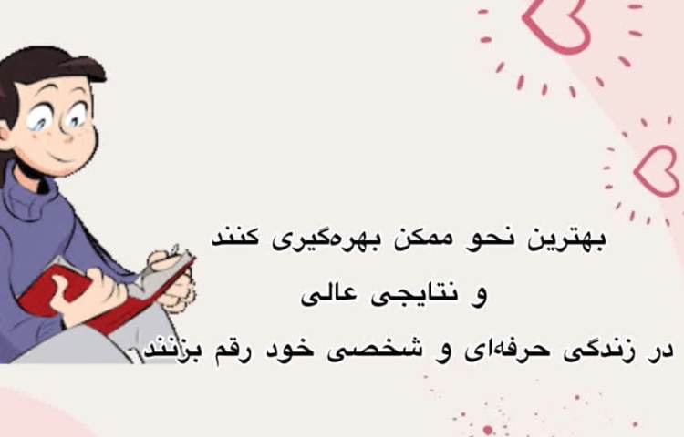 باشگاه پنج صبحی ها 2