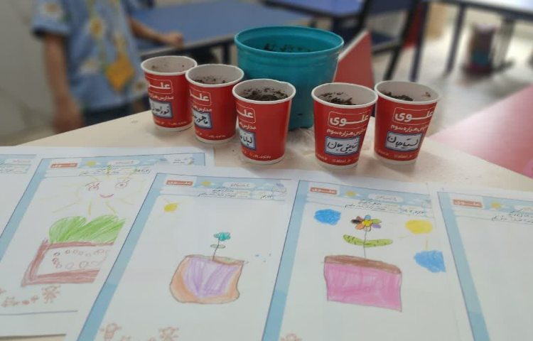 باغبان کوچک 1