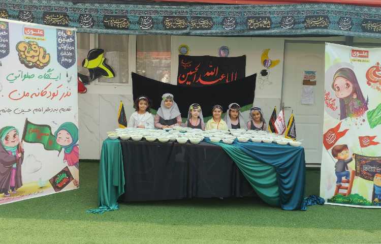 بانیان محترم ایستگاه صلواتی 2