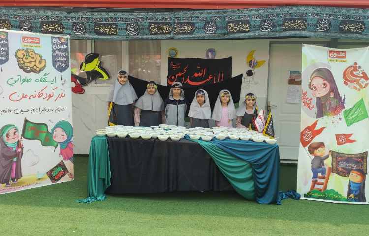 بانیان محترم ایستگاه صلواتی