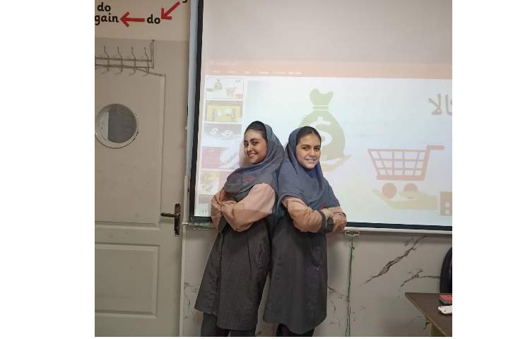 با سواد مالی آینده ای عالی