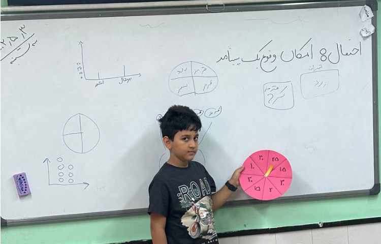 بخش احتمال و انجام دست ورزی با گردونه 5