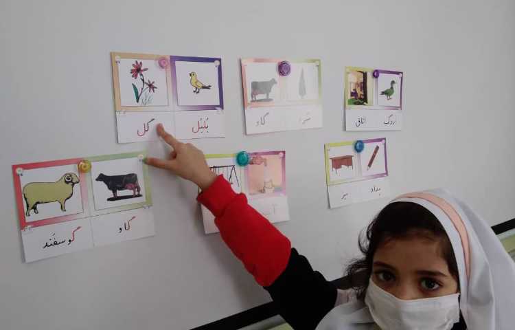 بخش کردن کلمات نگاره " 7 "