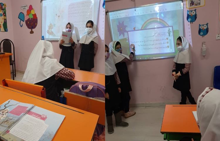 بخوان و بیندیش 1