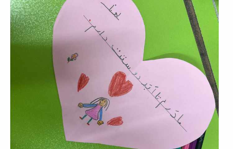 برای اولین‌بار "نامِ مادر" روی کاغذ شکوفه زد. 4