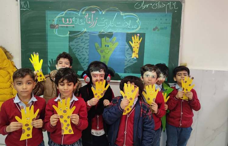 برای ایجادانگیزه ( ) تشدید کاردستی ( زرافه) توسط دان‌ش‌آموزان در کلاس انجام شد. 4