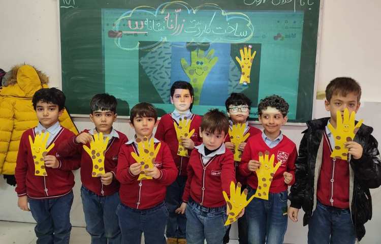 برای ایجادانگیزه ( ) تشدید کاردستی ( زرافه) توسط دان‌ش‌آموزان در کلاس انجام شد.