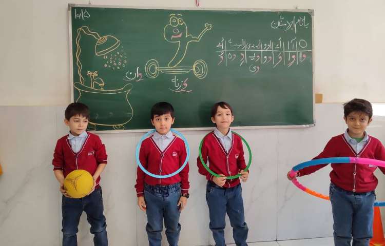 برای ایجاد انگیزه در درس فارسی نشانه(وِ) بازی ورزش در کلاس انجام شد 1