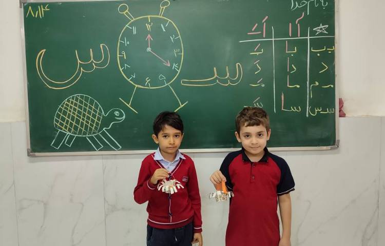 برای ایجاد انگیزه و تثبیت یادگیری نشانه (س) کاردستی(سبد) در کلاس توسط دانش‌آموزان انجام شد 1