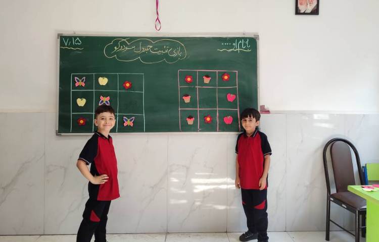 برای تثبیت یادگیری درس ریاضی مبحث( جدول سودوکو) بازی در کلاس توسط دانش‌آموزان انجام شد. 1