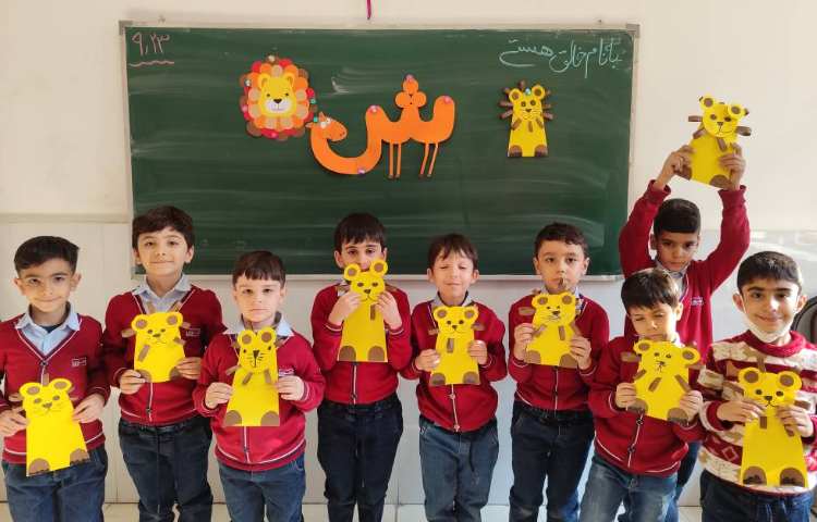 برای تثبیت یادگیری نشانه(ش) کاردستی (شیر) در کلاس توسط دانش‌آموزان اجرا شد. 5