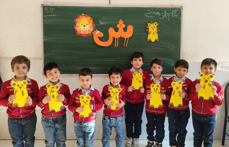 برای تثبیت یادگیری نشانه(ش) کاردستی (شیر) در کلاس توسط دانش‌آموزان اجرا شد.