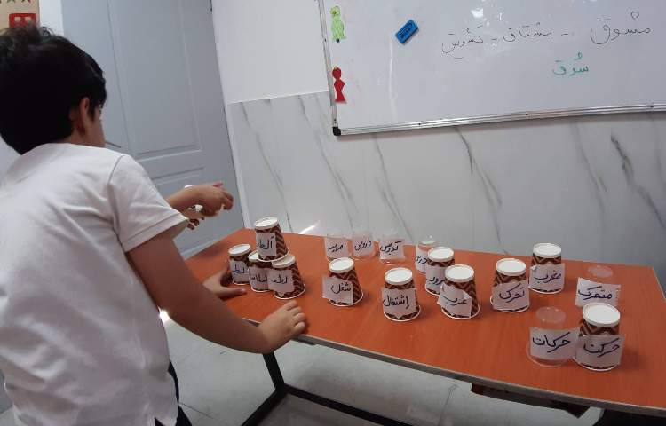 برج سازی با کلمات هم خانواده 3