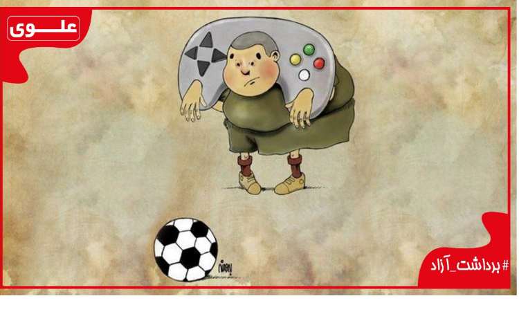 #برداشت آزاد-شماره 8 1