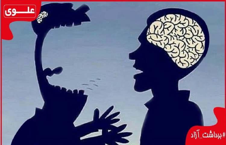 برداشت آزاد شماره 11 1