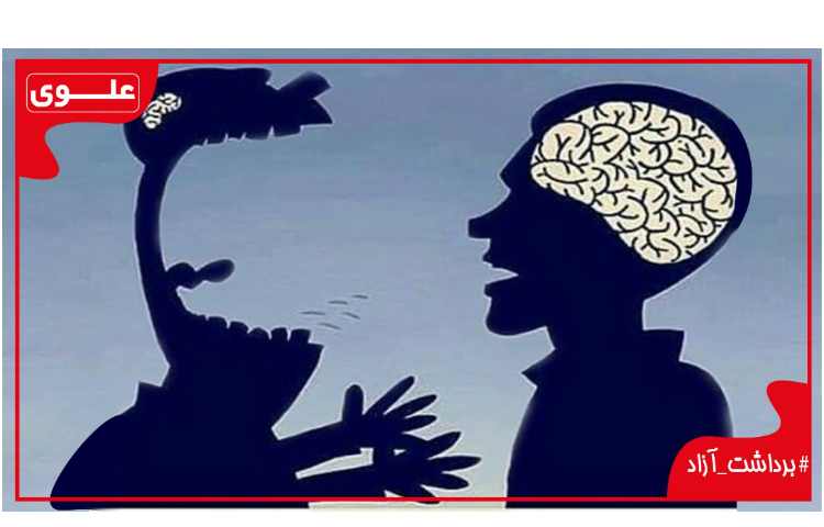 برداشت آزاد شماره 11