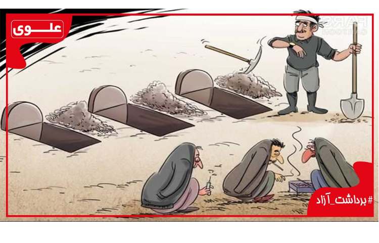 برداشت آزاد شماره 14 1