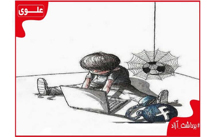 برداشت آزاد شماره 4