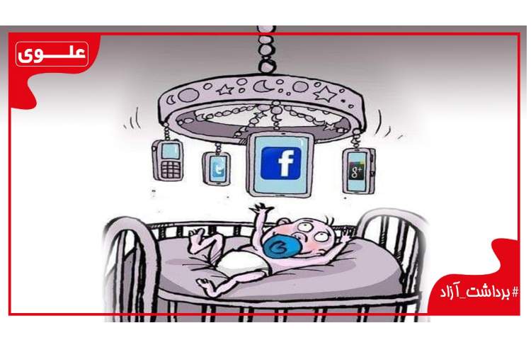 #برداشت آزاد_ شماره 7 1