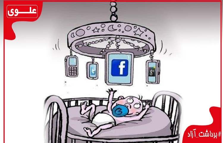 برداشت آزاد شماره 7 1