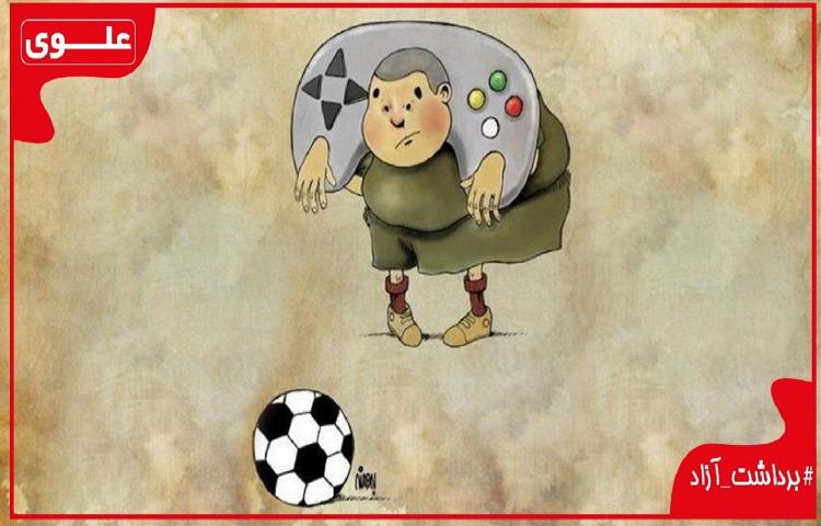 برداشت آزاد شماره 8 1