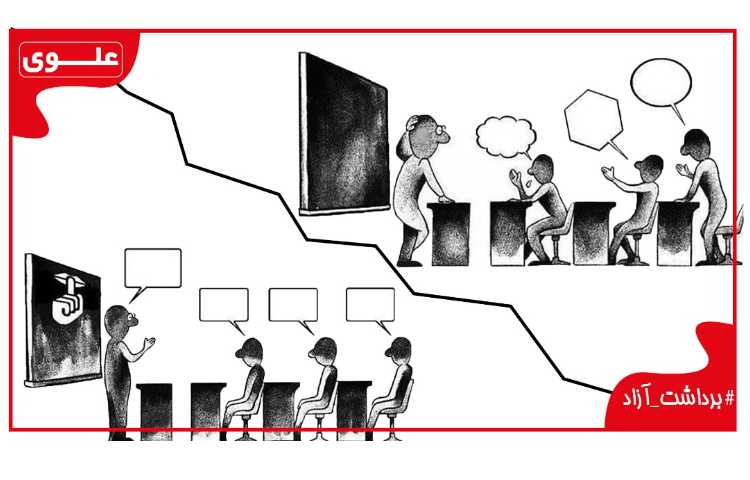 برداشت آزاد شماره 9 1