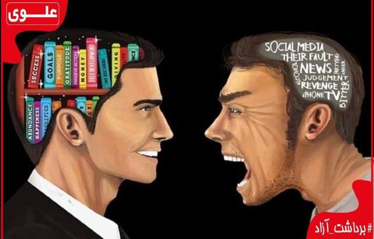 برداشت آزاد قسمت 2و3 2