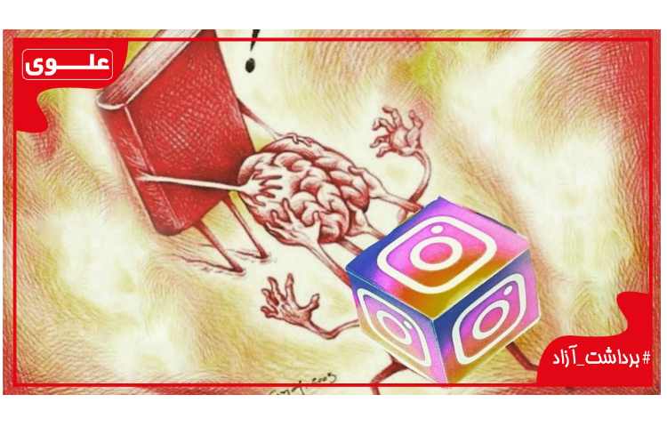 برداشت آزاد -10