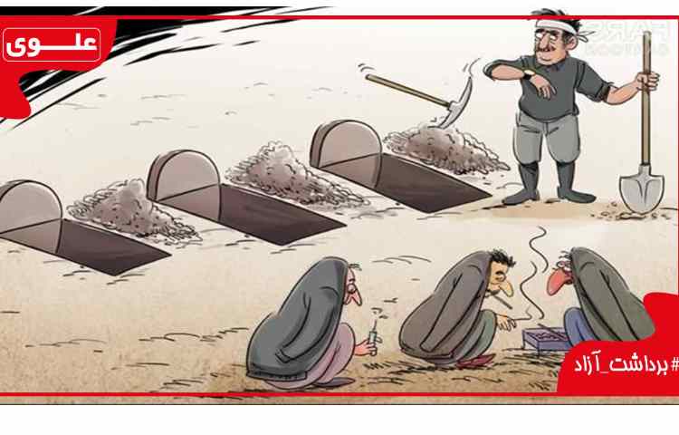 برداشت آزاد 14 1