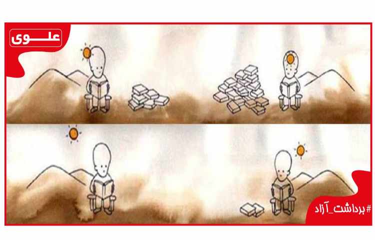 برداشت آزاد 5 1