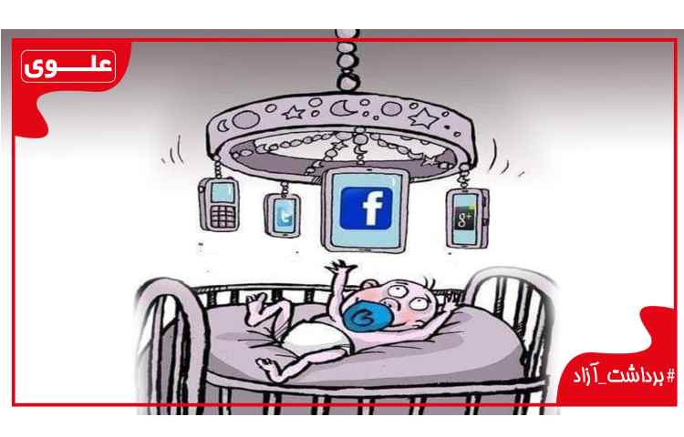 برداشت آزاد -7 1