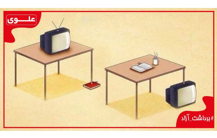 برداشت آزاد-1 1