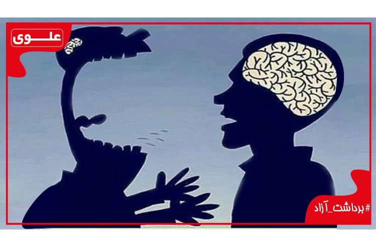 برداشت آزاد-11