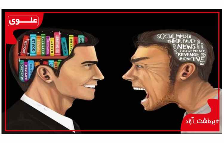 برداشت آزاد-3