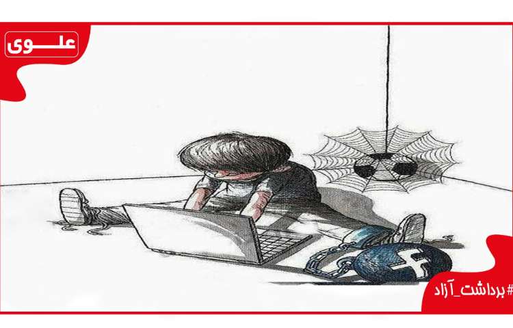 برداشت آزاد-4 1