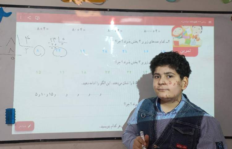 بررسی تمرین‌های ریاضی با مشارکت دانش آموزان 1